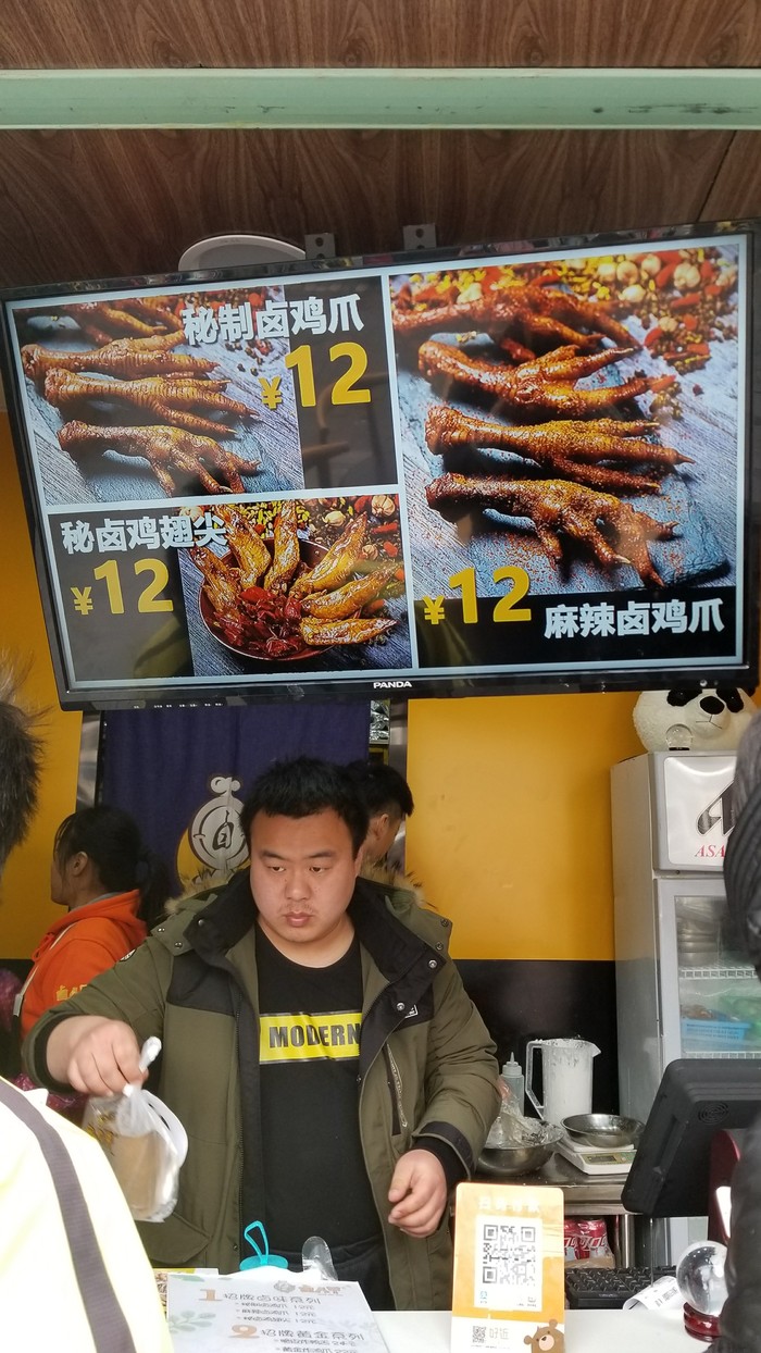 Китайские деликатесы Китайцы, Еда, Самый лучший деликатес, Курица