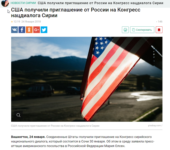 Троллинг 80 уровня