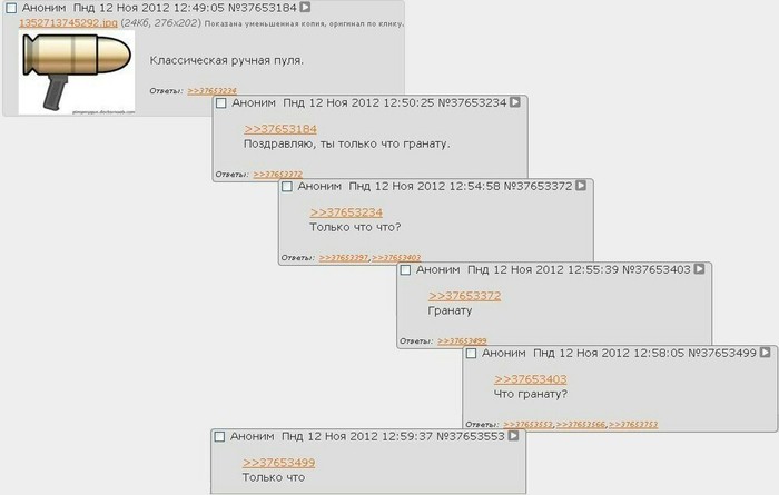 Честно украдено
