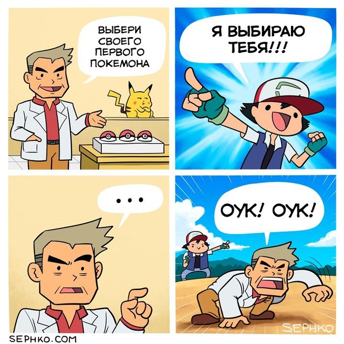 ���, � ������� ����!