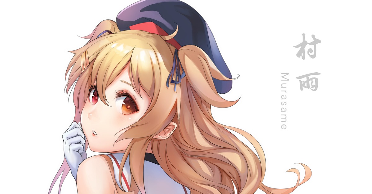 Murasame - NSFW, Kantai collection, Murasame, Anime, Anime art, Pantsu