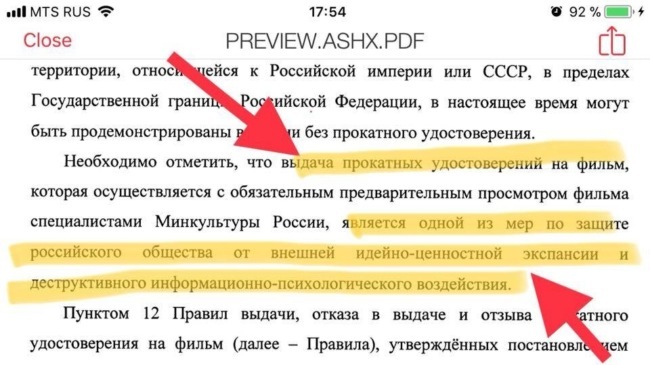 Downward movement: how the Ministry of Culture endangered the entire Russian film business for the sake of its political goals - Movies, Ministry of Culture, Censorship, Film The Death of Stalin, DTF, Longpost