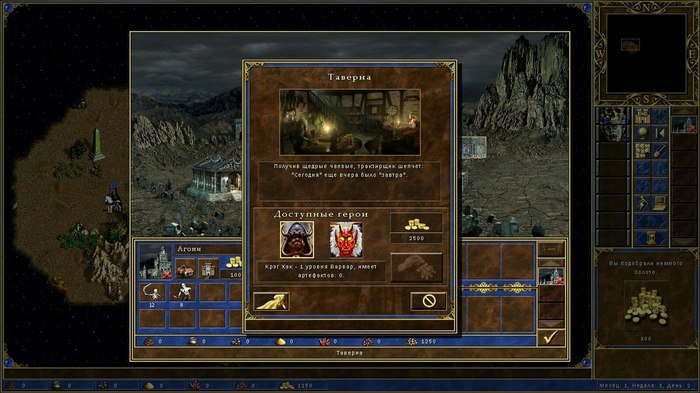 Если Кличко откроет таверну