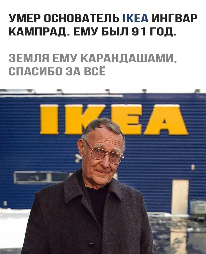 IKEA founder dies - IKEA, Furniture