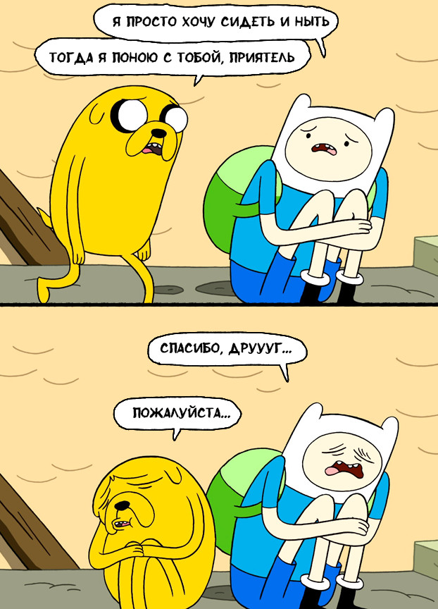 Моменты Adventure Time #4 - Adventure Time, Финн и Джейк, Леди Ливнерог, Bmo, Марселин, Длиннопост, Marceline