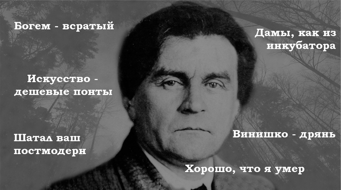 Так себе искусство