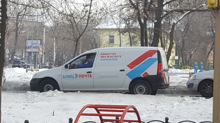 Блиц - скорость без границ!