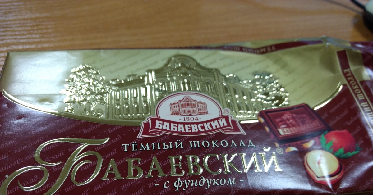 Бабаевская фабрика фото