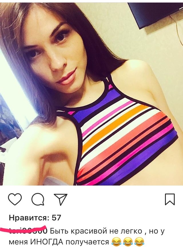 Where are they? - Breast, Boobs, Where, Instagram