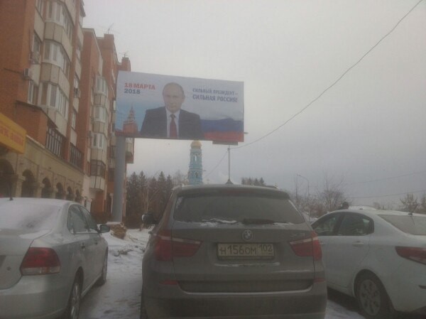 I don’t understand - Elections, Vladimir Putin, Politics