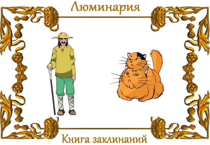 The first Russian animated fantasy film - Anime, Cartoons, Fantasy, Hayao Miyazaki, Fantasy, Animation, Books, Winnie the Pooh