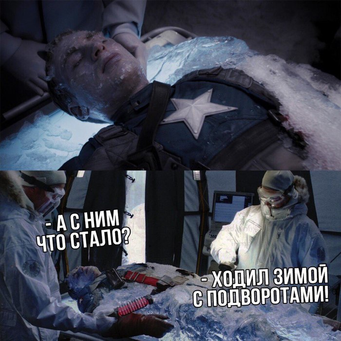 Подвороты...