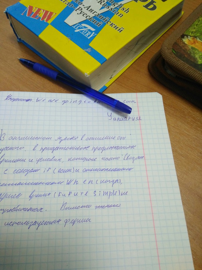 Ничего необычного. Январь продолжается.
