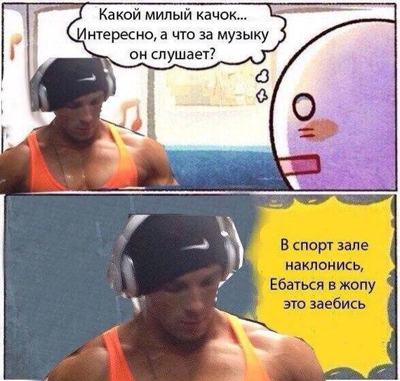 Ну я примерно так и думал.... - Юмор, Мемы, Мат