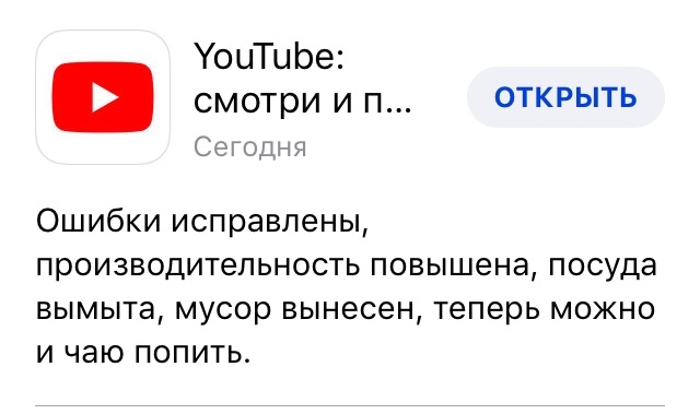 ����� � YouTube ��������...