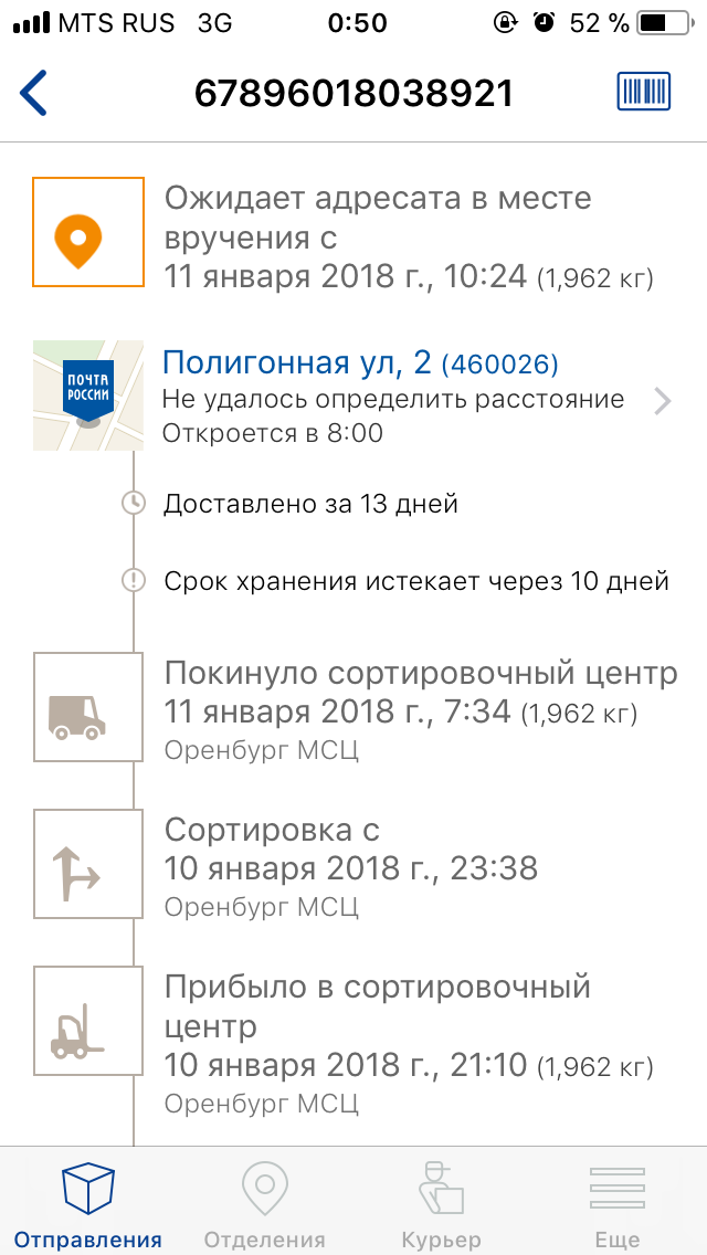 Новогодний обмен подарками. Пора топать ножками! - Обмен подарками, Тайный Санта, Новогодний обмен подарками, Новогодний обмен подараками