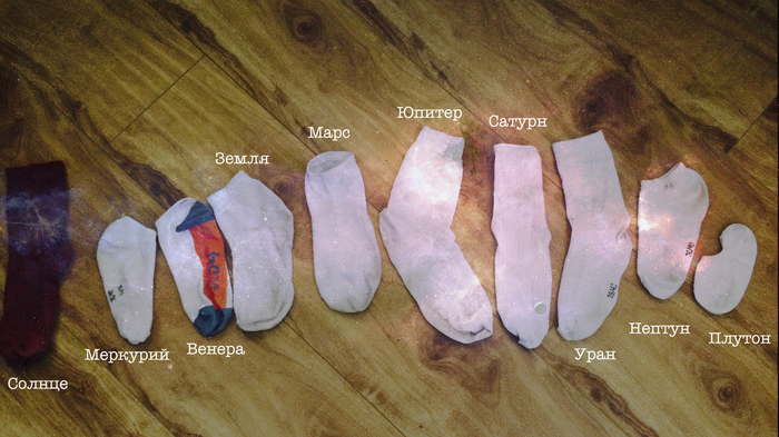 Bachelor Solar System Layout![Couple No] - My, Bachelor, Socks, , Space, A life, Reality, Life is pain, Humor