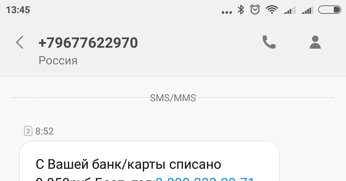 Спиши с карты