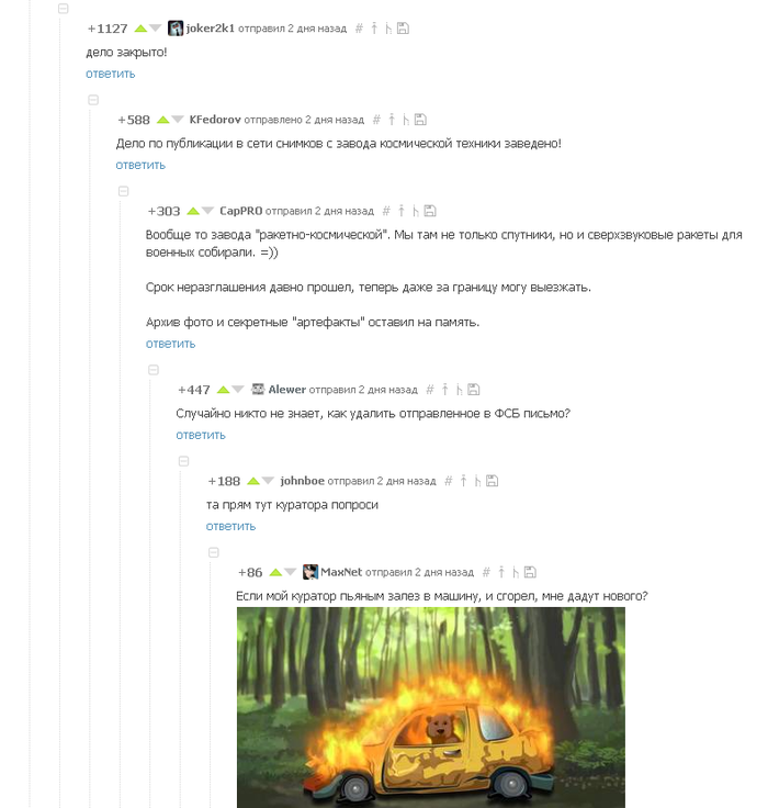 ����������� �� ������ ���  ��� ������!