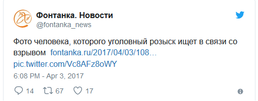 Странное расследование странного теракта - Теракт в Санкт-Петербурге, ФСБ, Терроризм, Расследование, Теория заговора, Политика, Длиннопост, Видео