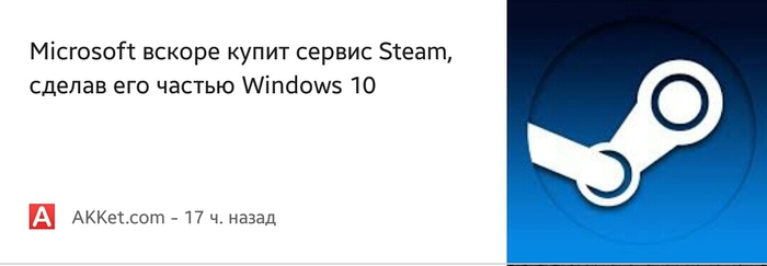     ? , Steam, Microsoft, ,  