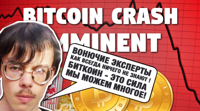  Bitcoin'  -     ,  , , , , , 