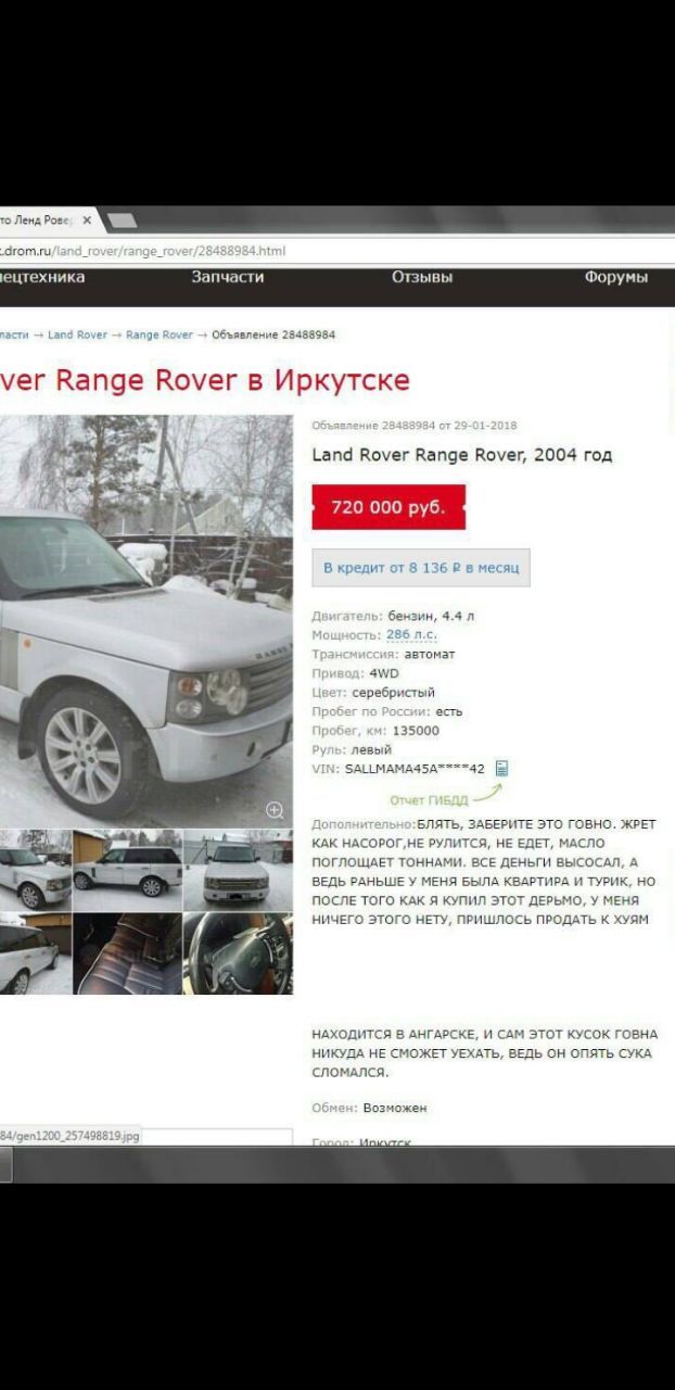  range rover