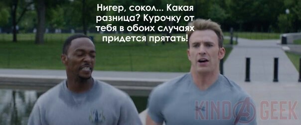 Кэп наверстывает упущенное - Marvel, Kinda Geek, Длиннопост, Капитан Америка