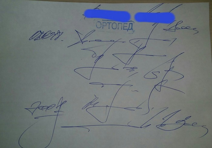 Uh, guys, here the wife went to the doctor with the youngest child ... - My, Doctor's handwriting, Orthopaedist, Doctors, Elvish language, When will they let me go?