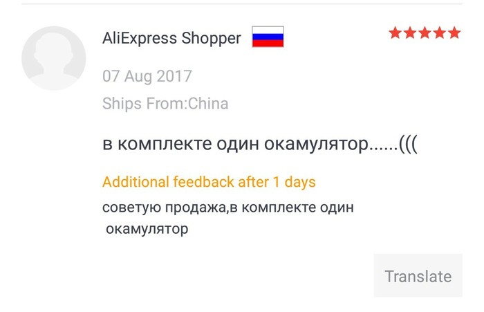 Accumulated some reviews - My, AliExpress, Reviews on Aliexpress, Review, Longpost