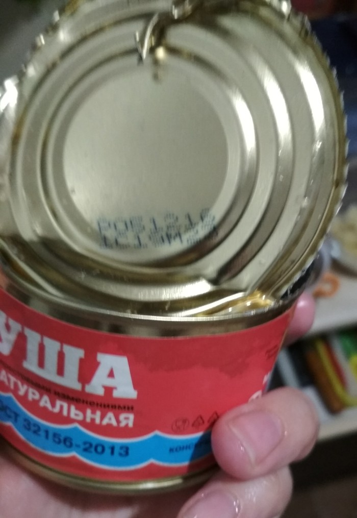 Rotten pink salmon - My, Moldy stuff, Canned food, Pink salmon, Poor quality, Review, Longpost