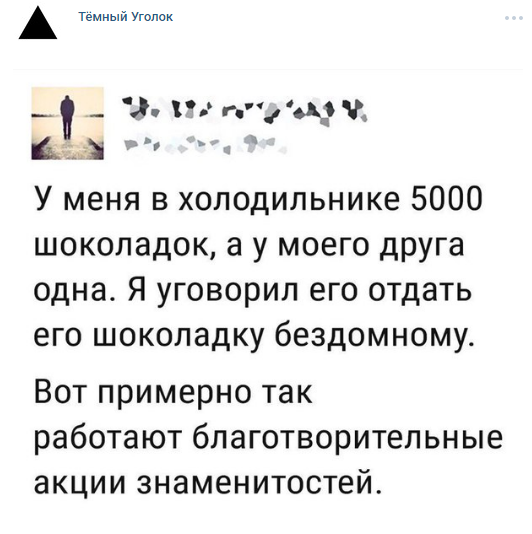 Бедный, значит щедрый!?... - Дети, Лечение, Благотворительность, Бедность