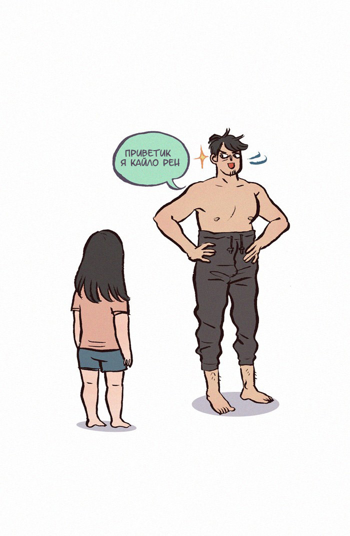 Sweatpants - My giant nerd boyfriend, Webtoon, Comics, Translation, Kylo Ren, Translated by myself, Longpost