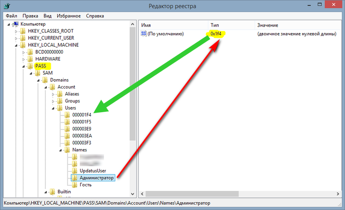 Reset windows password для продолжения работы необходимо зарегистрировать программу