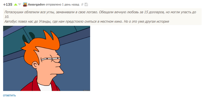 ��� � �������� � ���� � ������