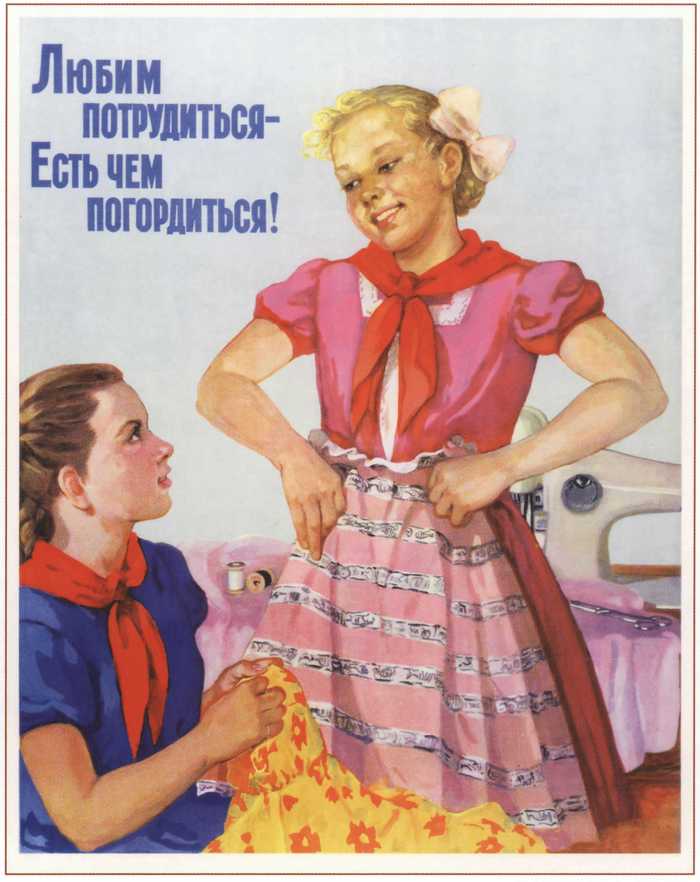 Советские плакаты. Пост 12. "Дети и детство" Советские плакаты, ссср, агитация, агитационный плакат, длиннопост
