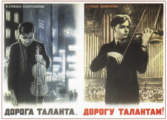 Советские плакаты. Пост 12. "Дети и детство" Советские плакаты, ссср, агитация, агитационный плакат, длиннопост