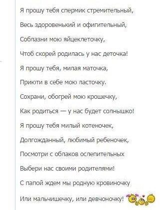 Безумия вам в ленту, господа. - Безумие, ВКонтакте, Женский форум, Яжмать, IQ меньшенства, Длиннопост