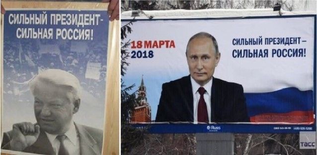 Все новое - это хорошо забытое старое - Владимир Путин, Политика