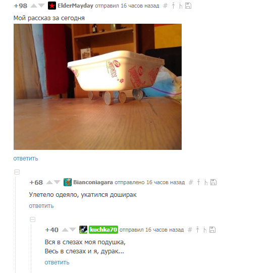   , , 