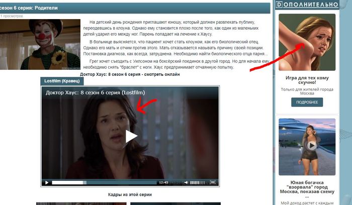 Совпадение?