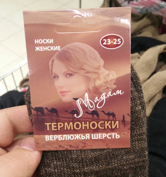 Madame Camel hair - Socks, The photo, Wool