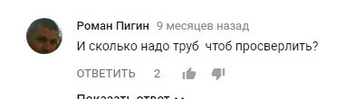 Когда вопросы глупые - но ответы нужны. - Моё, Рептилоиды и пирамиды, Гранит, Видео, Длиннопост