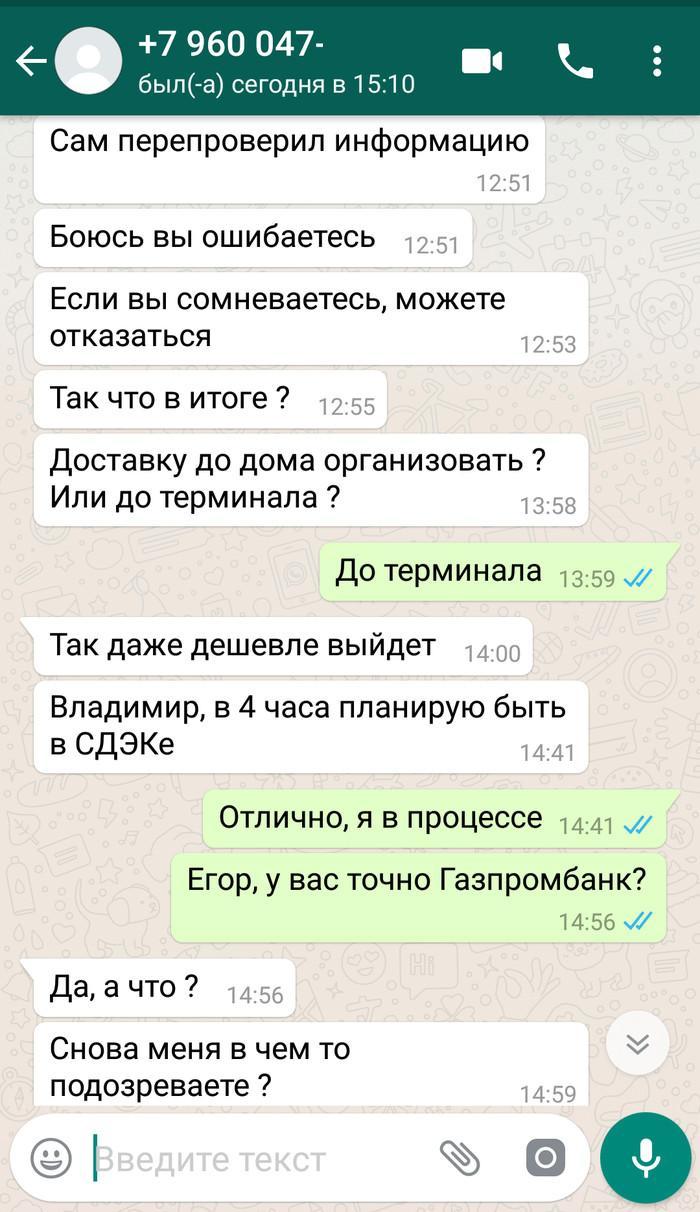 Квадрокоптер, мечты и разводилы avito - Моё, Авито, Мошенничество, Длиннопост