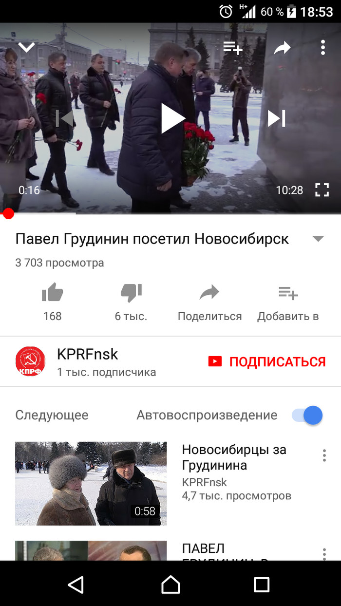 ���������� �����������... �������� ����� � ����������
