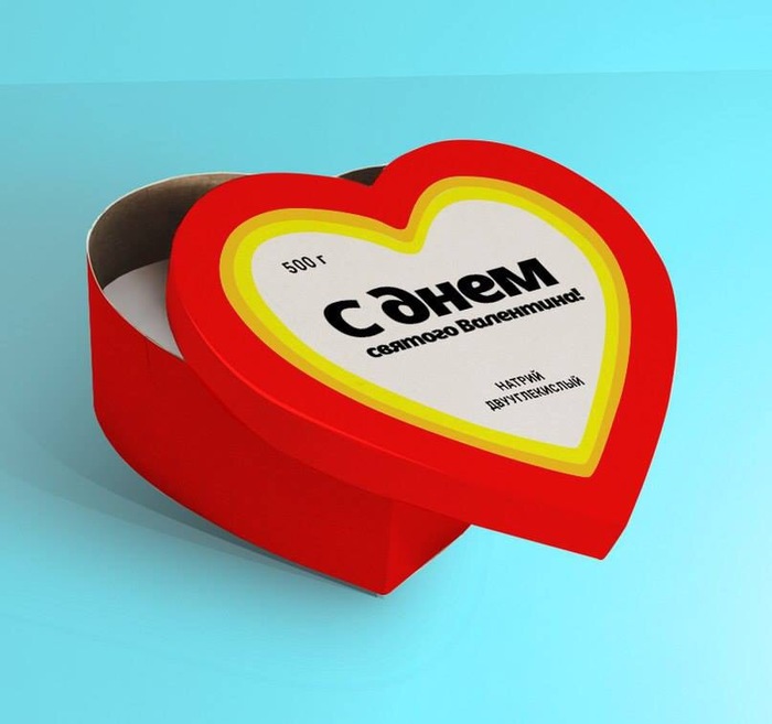 Внезапная валентинка