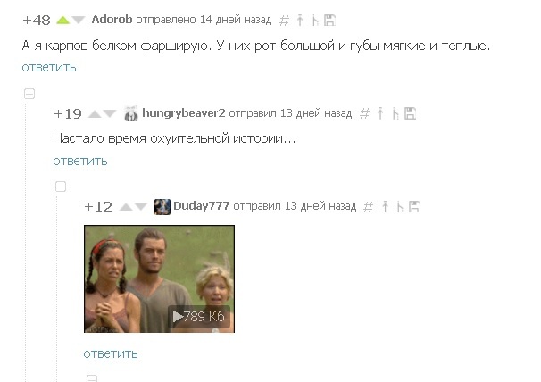 Так много вопросов и так мало ответов - Комментарии, Ассоциации, Вопросы без ответа