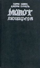 №23. Лучшие образцы жанра «постапокалипсис». - Моё, Подборка, Обзор книг, Постапокалипсис, Дорога, День триффидов, Фантастика, Длиннопост