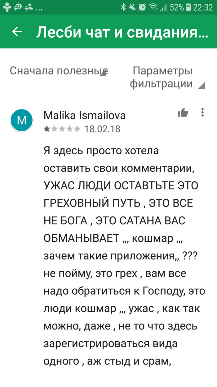 Лесбийские встречи в Москве: где найти сообщество и общение?