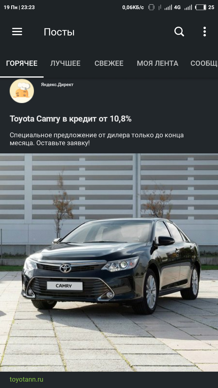  ...  .   , , Toyota Camry, ,  